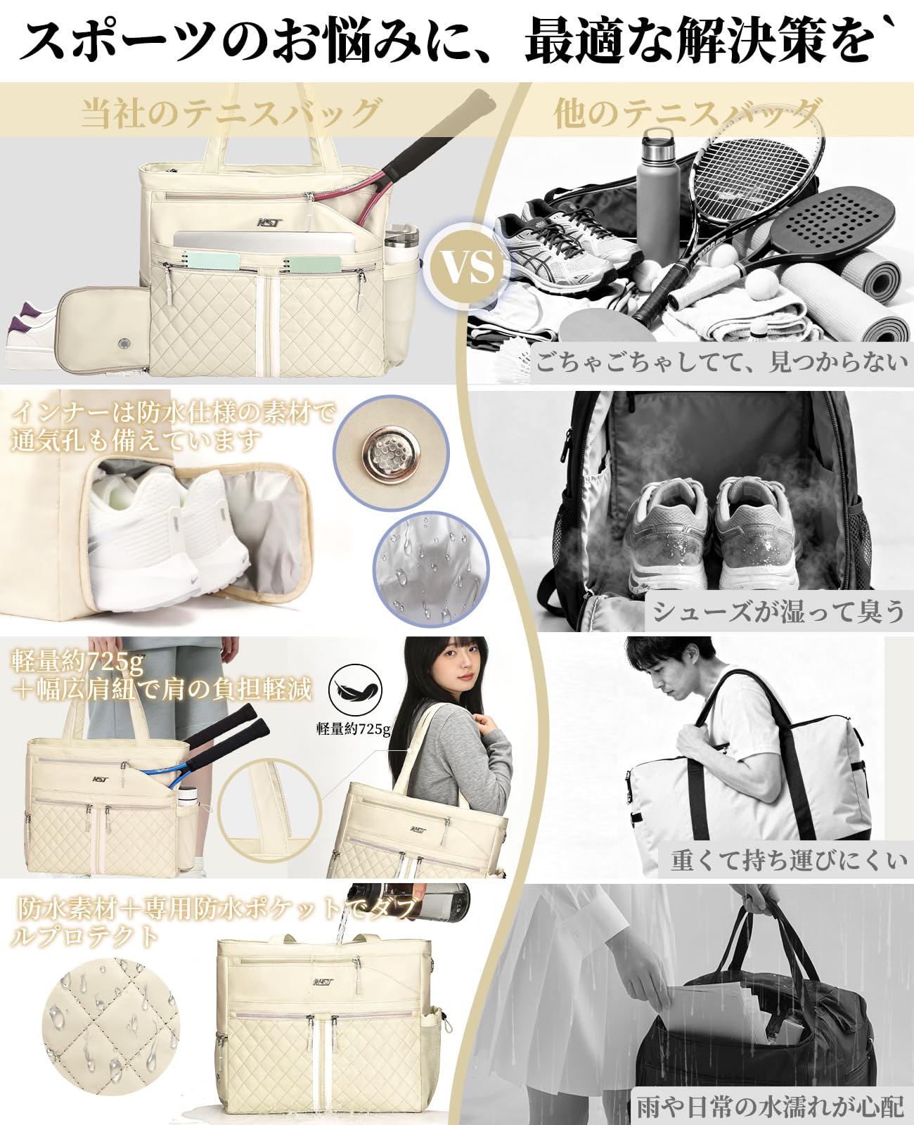 Amazon.co.jp: テニス トートバッグ（シューズ収納付き） - 大型